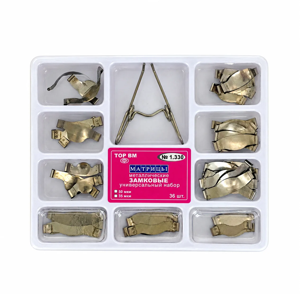 Coffret Matrice apis 100 pcs
